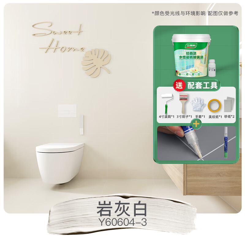 ᣨSKSHUˮԴש ䷭¸ɫשɴשͿ ĥ Y60604-3һҰ1KG