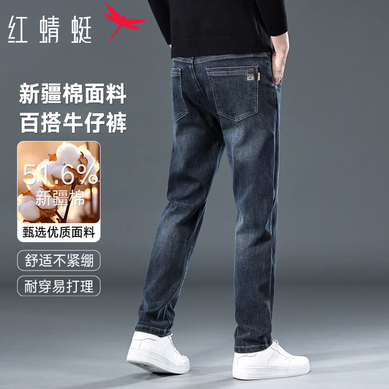 ���ڲ����������ѣ�RED DRAGONFLY��ţ�п��к������ͨ�ڼ�Լ�������ʰٴ�ʱ������С���п�����ɫ32 99Ԫ