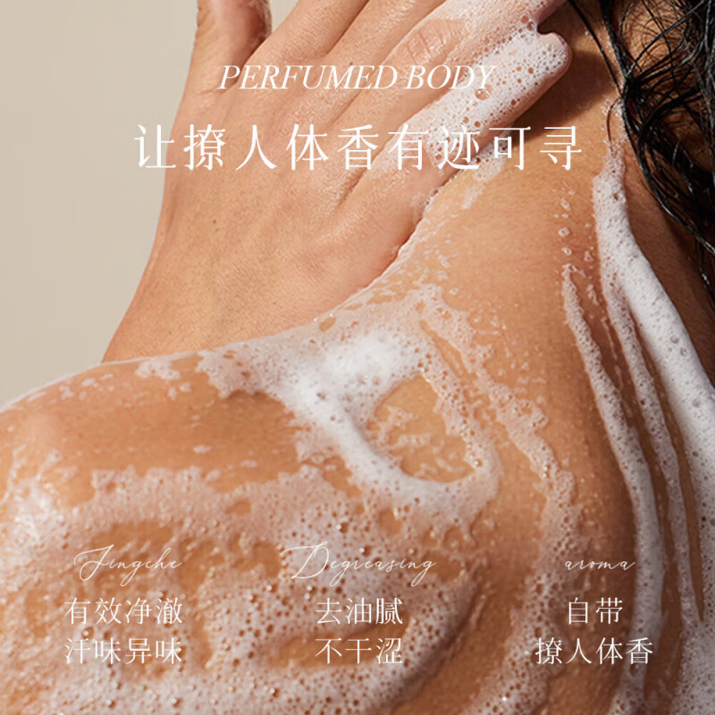 韩后鱼子酱沐浴露持久留香12小时香体男女士清洁保湿芳香旗舰店正品 【超值促销】沐浴露500mL*2瓶