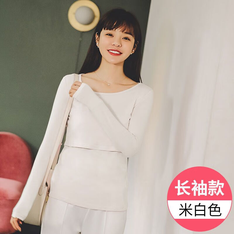 米度麗孕婦哺乳衣春秋外出打底衫睡衣哺乳衣外穿長袖哺乳上衣t恤 長袖款-米白色 M【推薦80-110斤左右】