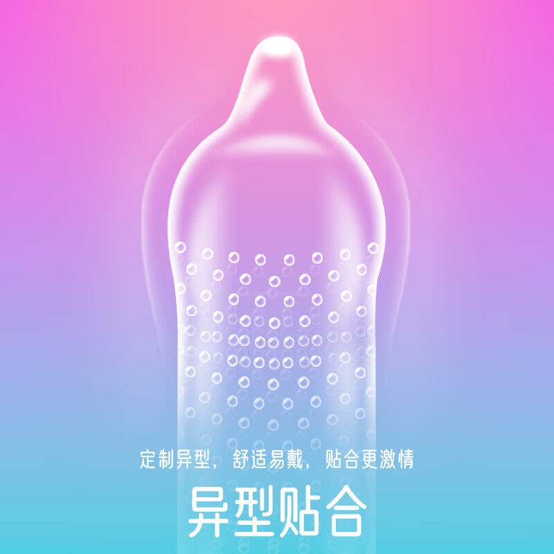 毓婷避孕套官方正品快速单手玻尿酸大颗粒密集凸点锁精成人情趣sm 【畅享猫舌快感】密集凸点*2