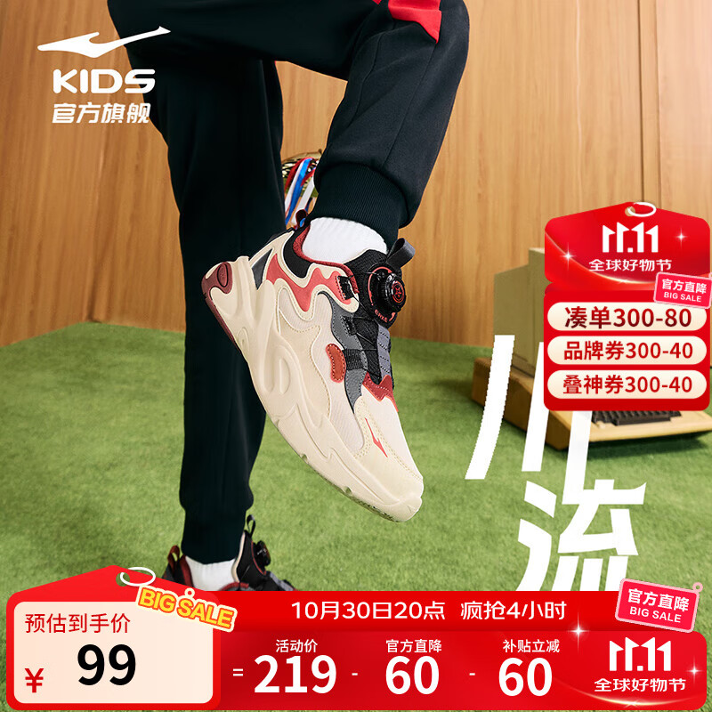 鸿星尔克儿童运动鞋男女童秋冬新款网革帮面魔旋纽扣休闲跑步老爹鞋|川流2 暖亚麻/正黑 -偏小1码 36