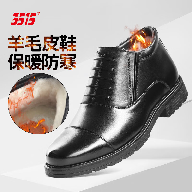 強(qiáng)人冬季男羊羔毛保暖皮鞋爸爸鞋休閑低幫牛皮棉鞋防寒棉鞋 黑色_新款套腳(標(biāo)準(zhǔn)尺碼) 38 _(240)