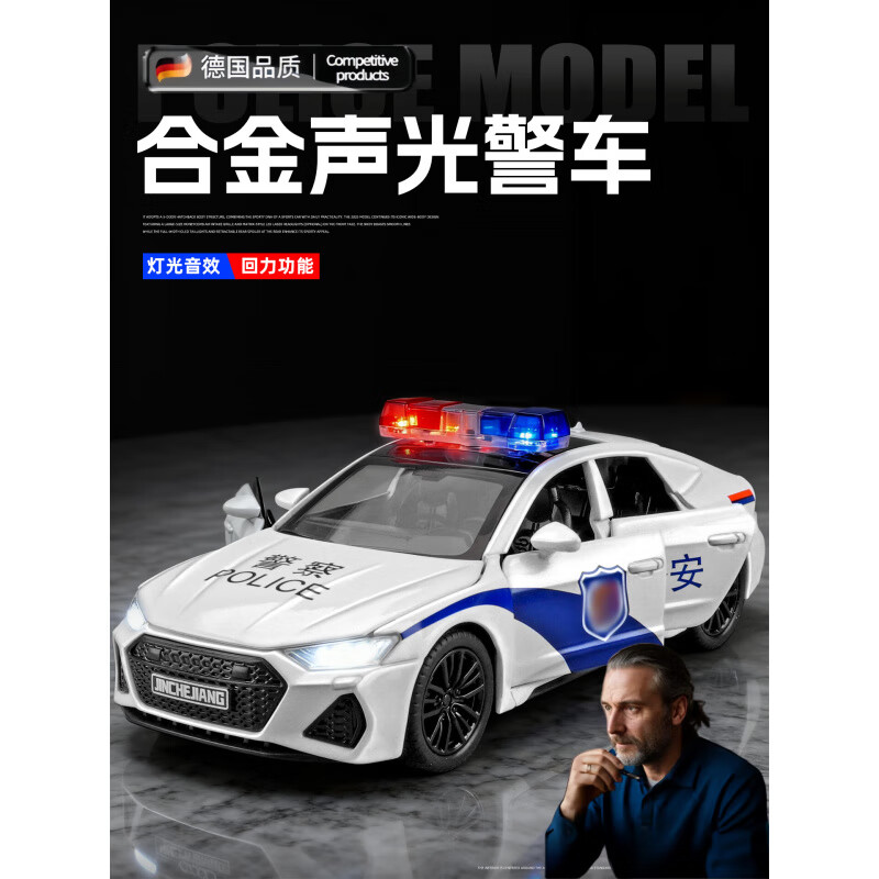 六开门合金警车玩具车儿童大号仿真特警车警察声光小汽车模型男孩 六开门RS7公安警车 消防/警车/救护车