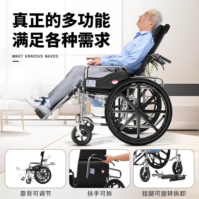 康立普(CANLIPE)轮椅老人专用出行瘫痪轻便折叠可全躺多功能可躺洗澡大小便手推车 【尊享电镀】扶手挂腿可拆 防水皮革 双层铝合金轮