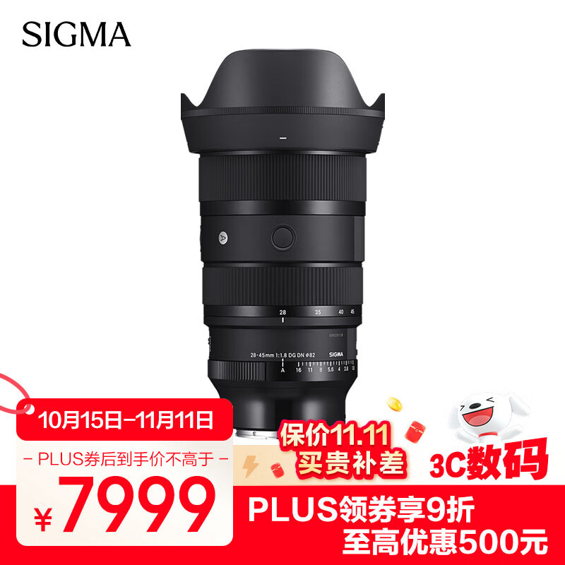 ������SIGMA��Art 28-45mm F1.8 DG DN ȫ���� ��Ǳ佹��ͷ �㶨���Ȧ �����������E���ڣ�
