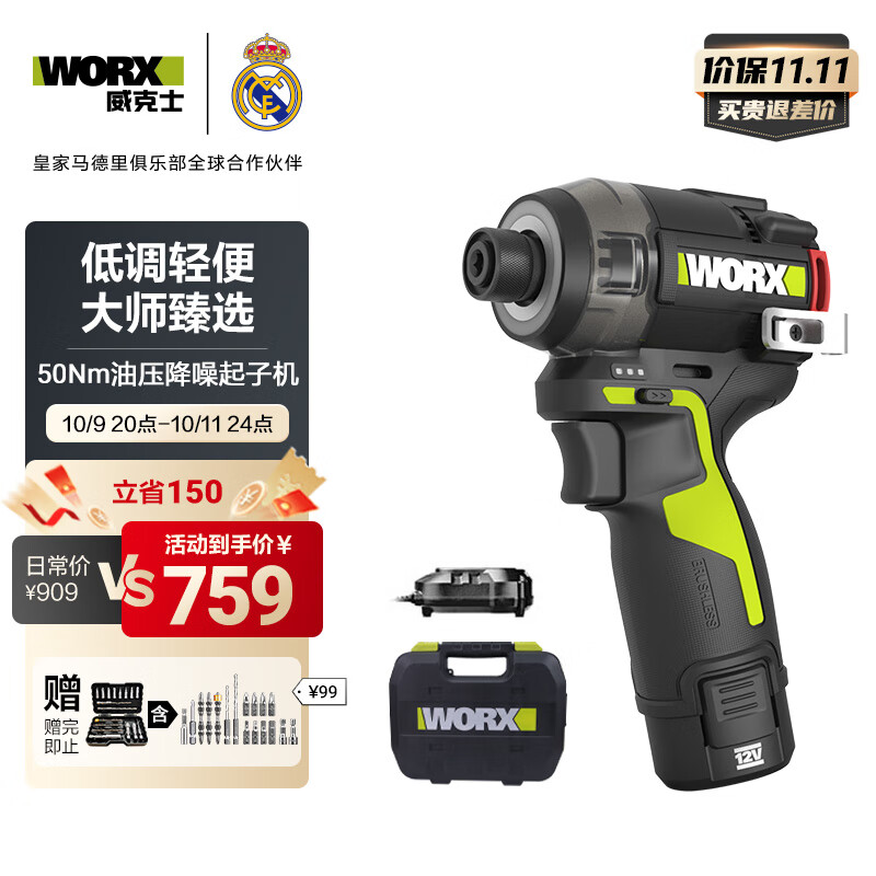 ʿ12VѹӻWU138(2.5AH)ˢӻֵ綯˿