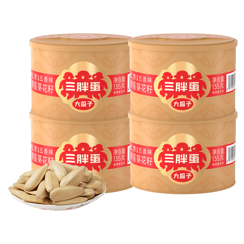 三胖蛋內(nèi)蒙古五香瓜子135gx4罐裝古法多味大顆粒脫皮葵花籽零食 五香瓜子【135gx4罐裝】