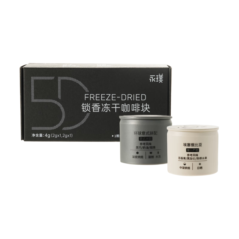 ���5D���㶳�ɿ��ȿ���ʽ������ʽŨ�������ڿ� 2g*2��