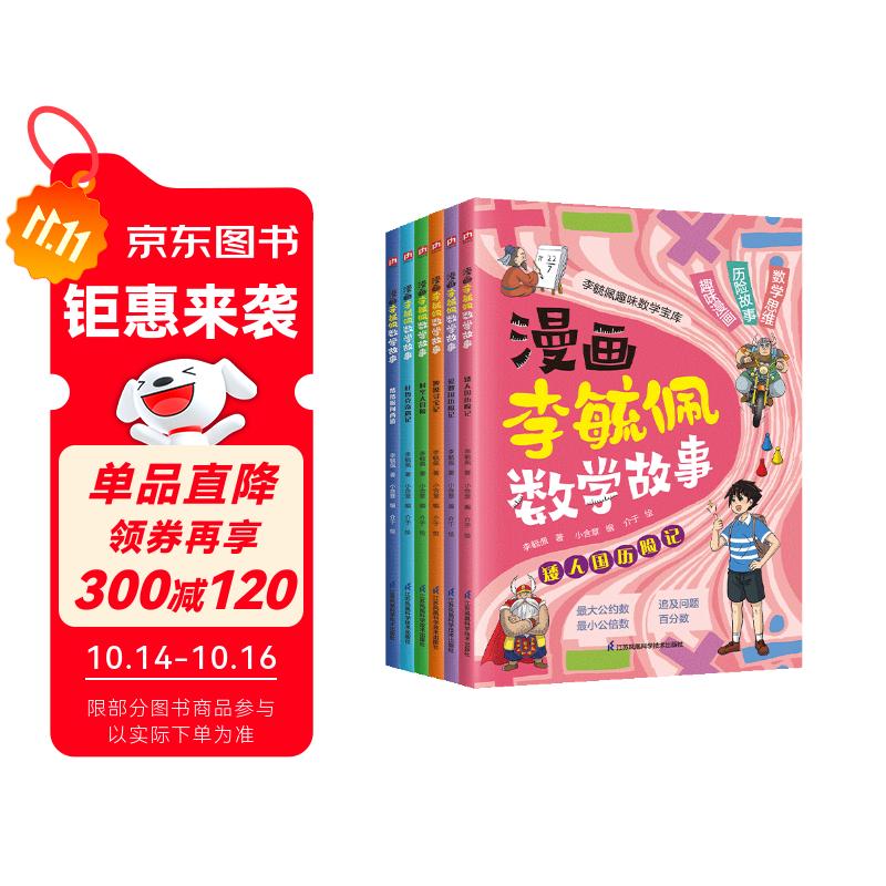 ������ع����ѧ���� ȫ6�� ���鸽����ֵ��Ʒ ��ѡ���й�Сѧ�������Ķ���Ŀ����ѧԭ������˼ά����