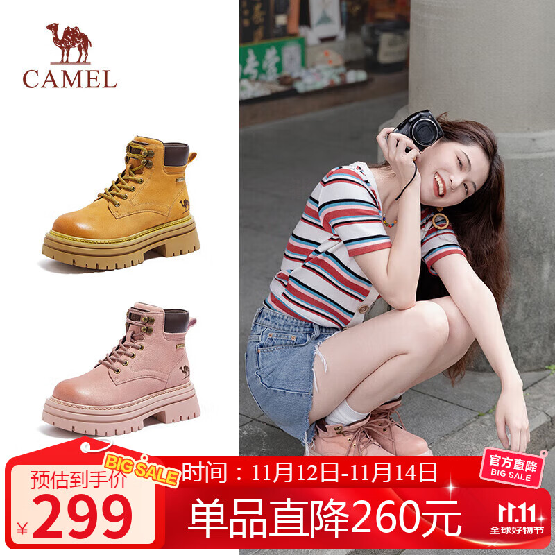骆驼（CAMEL）【山丘2.0】大黄靴女户外马丁靴 L24W469610 粉色 37