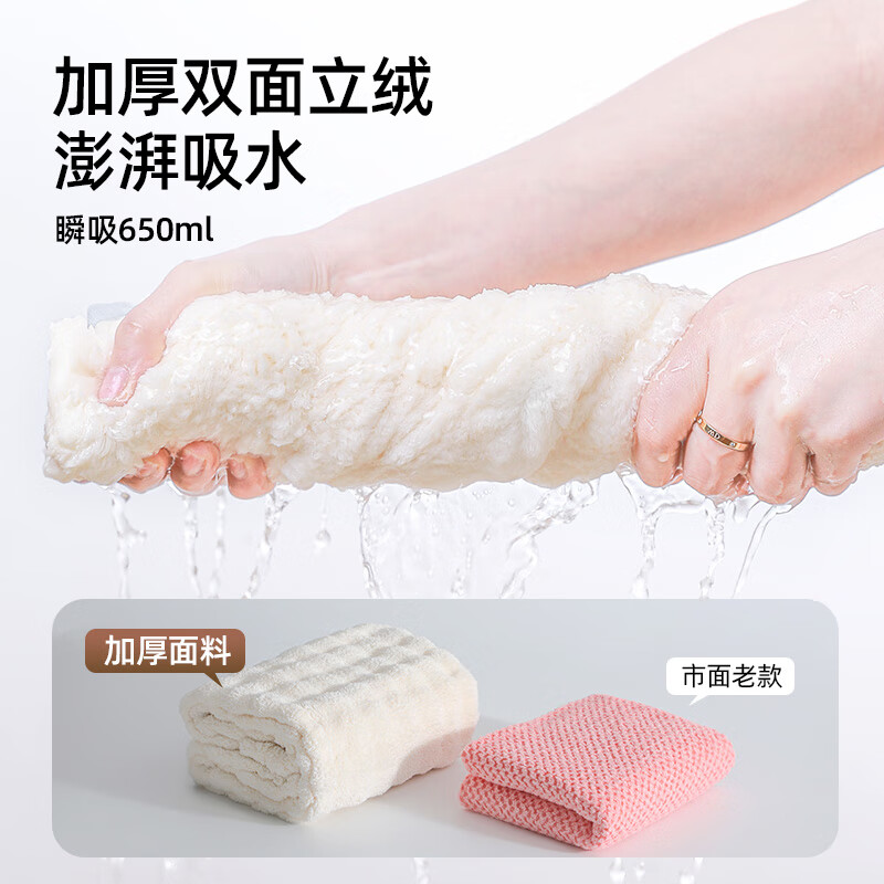 AILUKI【法国】新款加厚干发帽子吸水速干女士干发毛巾洗头发包头巾浴帽 奶油白 两个装