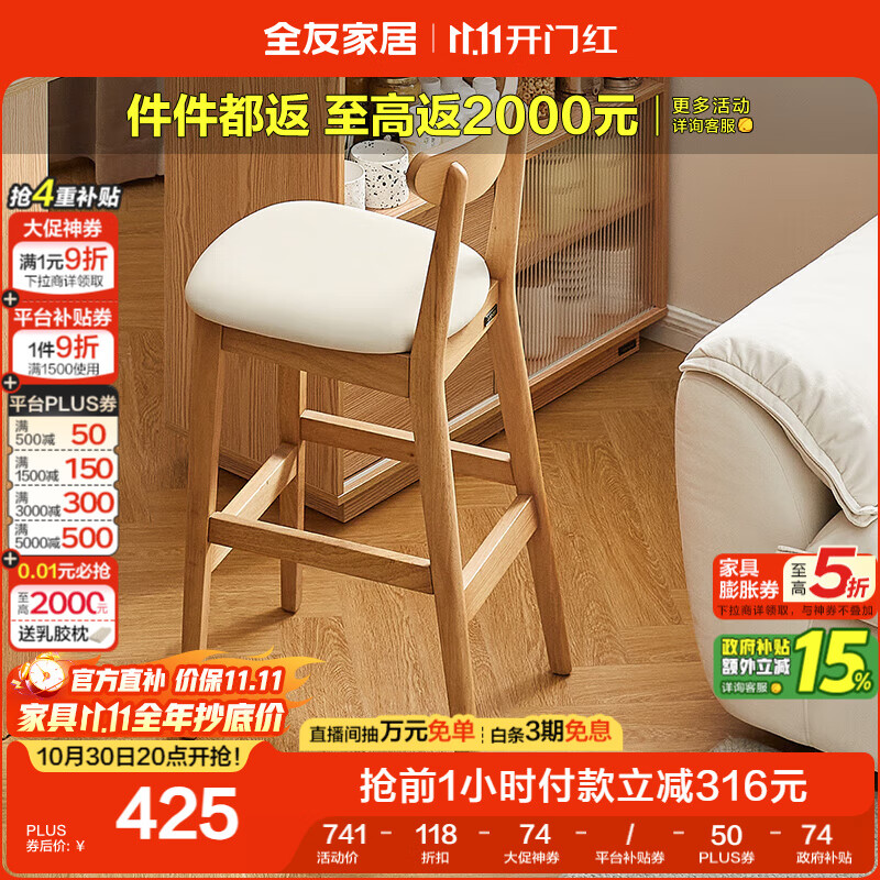 ȫ�ѼҾ� ��ŷԭľ��ʵľ���ӿ��������Ķ�ѧϰ�칫�β��θ߽�������