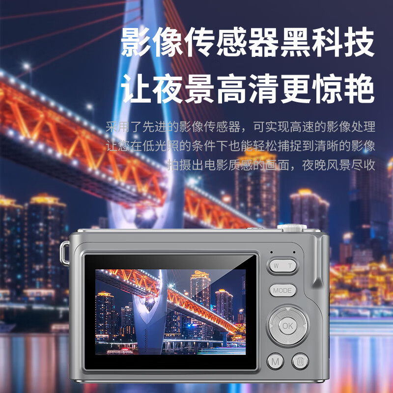 墨雪卿ccd相机学生数码相机入门级5K高清美颜照相机vlog卡片机可传手机高中生校园相机拍照旅游专用016 典雅白 64G【6400W像素|5K高清|可伸缩镜头】