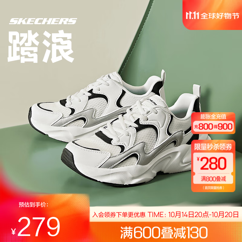 斯凯奇（Skechers）踏浪丨男女同款时尚学院风百搭运动小白鞋拼接透气休闲鞋厚底增高 【女款】陨石灰117364-WBKS 37