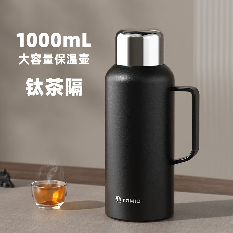 特美刻（TOMIC）燜茶鈦壺機械顯溫大容量316不銹鋼泡茶壺家用保溫茶壺 月石黑(不銹鋼內膽+鈦茶隔) 1000ml