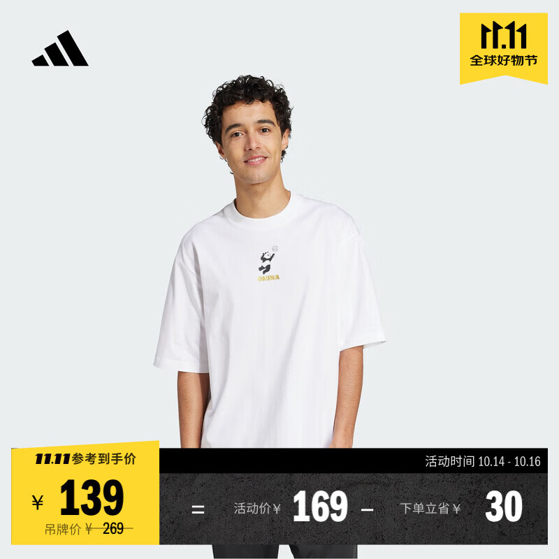 adidas宽松印花纯棉上衣圆领短袖T恤男女夏季新款阿迪达斯轻运动   白色   M