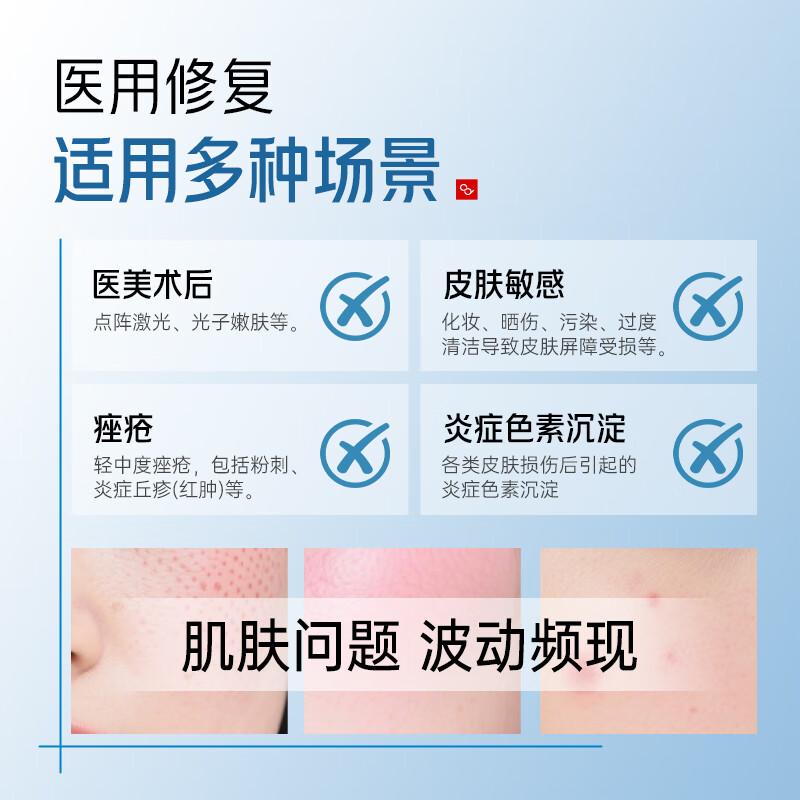 CELLINGDAY韩国进口械字号医用水光针后修复面膜医美激光术后屏损晒伤敏感肌 医用灌注面膜 5片装