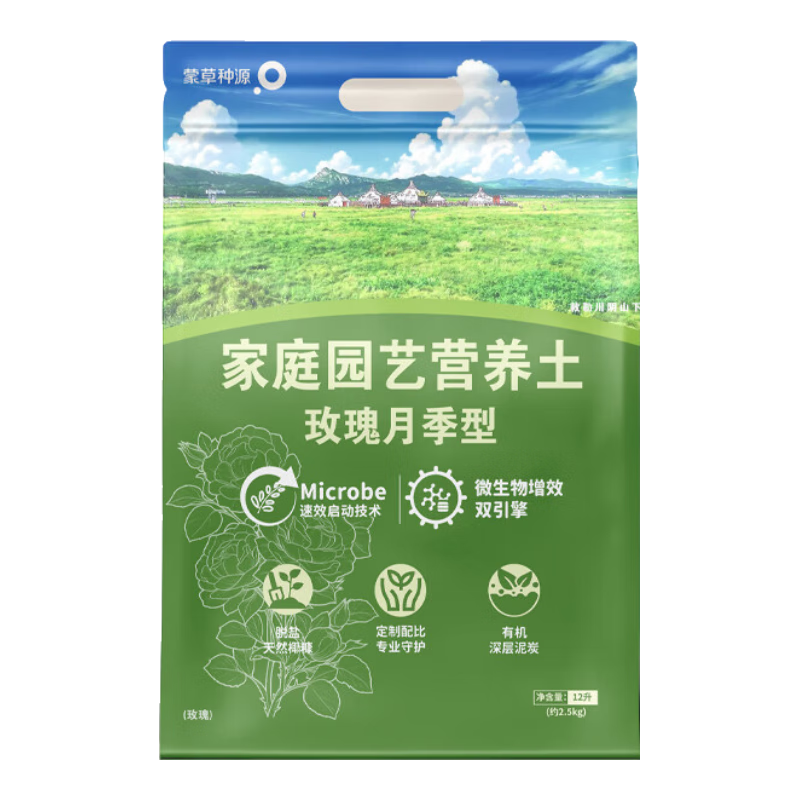 ���ڲ������ɲ���ԴӪ����Ҭ������ɽʯ���������������������̿��������ֲ��Ҭ�� 2.5kgõ���¼���12L 62Ԫ��2��(��31Ԫ/��)