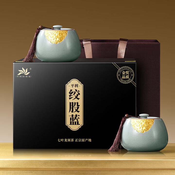 平利绞股蓝（PINGLI GYNOSTEMMA）七叶龙须绞股蓝茶礼盒装送长辈礼物滋补健康150g