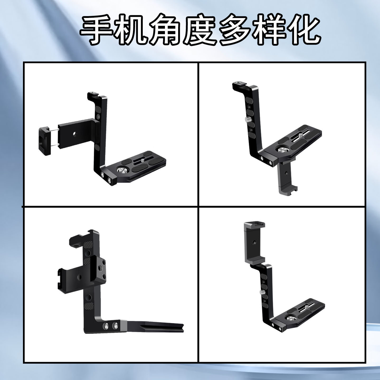 科联森KORLOWSUM 喔图照片直播L型支架单反外接手机夹子适用佳能R8 R62 R7 R10 5D4 850D RP 1DX3相机微兔笼金属架 金属L型支架+金属手机夹（不带线）