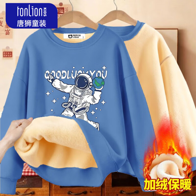 ��ʨ��TonLion��ͯװ��ͯ�����ﶬ2025�¿������Բ��������ͯ��ů��ͷ�� ��һ���ޱ�ů���¡�sdfv-5 160 ��150-160��80-100 29.9Ԫ