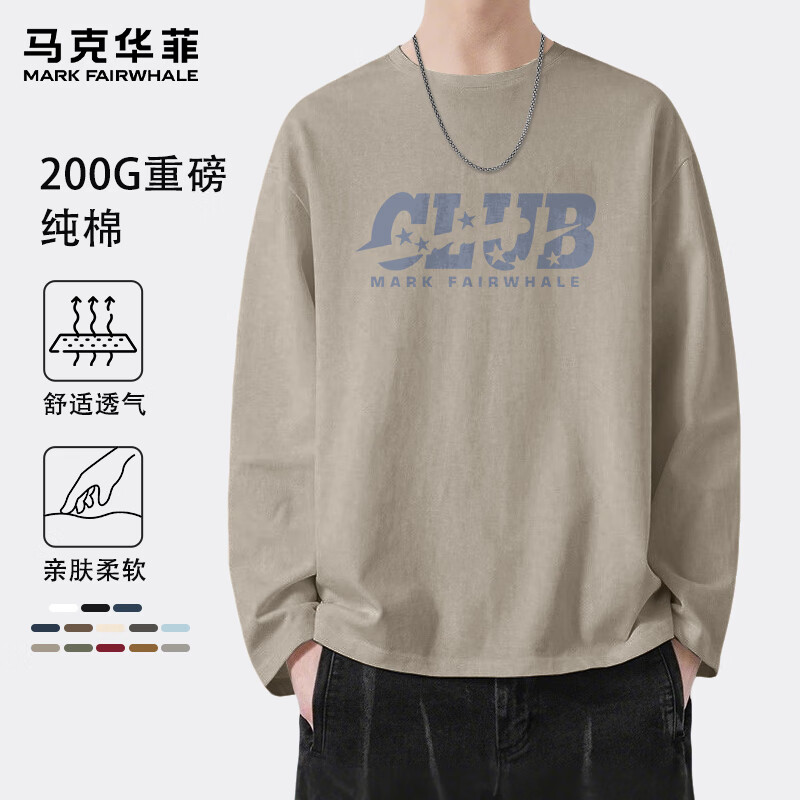 马克华菲春秋男士长袖T恤潮牌印花纯棉透气宽松大码休闲日常外穿内搭上衣 【纯棉】- 浅卡其#JMK五星俱乐部 XL