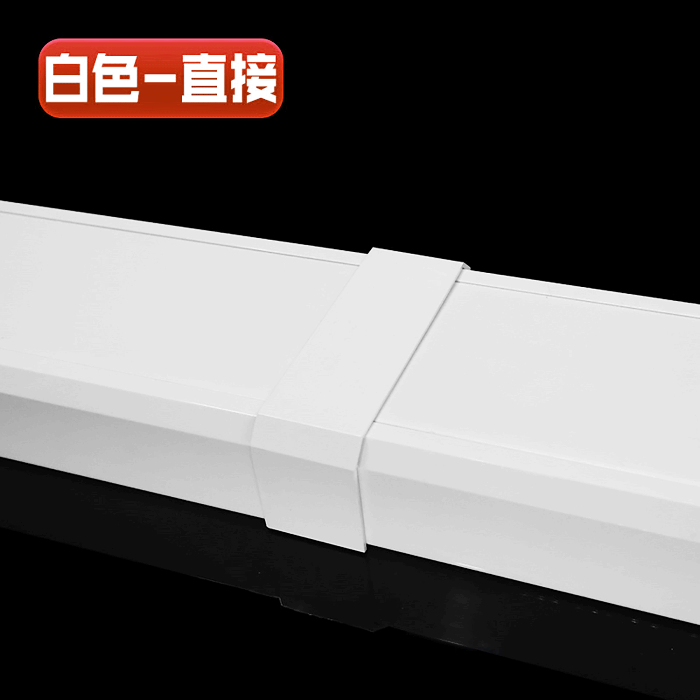 琅澎开关面板线槽120*50全新料pvc线槽铝合金插座面板线槽明装加厚