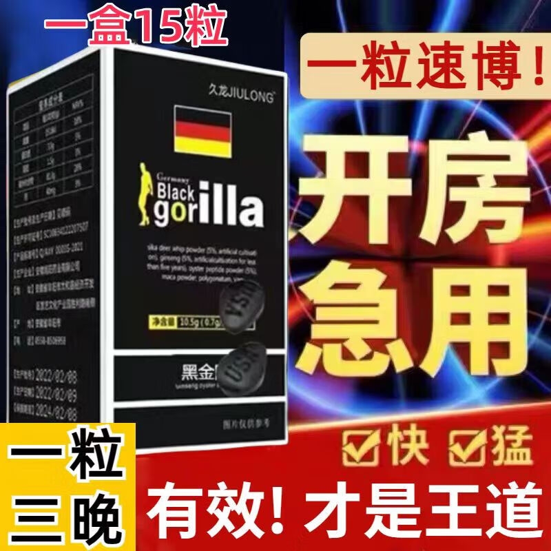 黑金薄黑金刚官f旗舰品可搭德国i黑金刚v8今蓝橡皮树特校男性 一盒装(买二送一)可搭变粗变大
