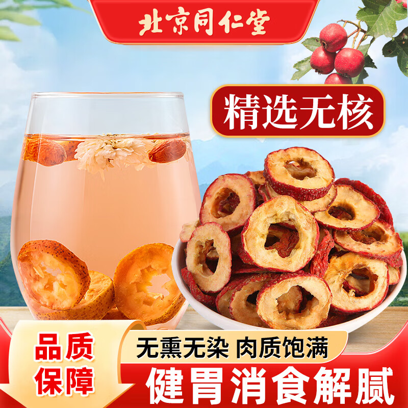 ͬ����ɽ�Ƭ�޺�ɽ髸ɿ���������ȥ���̲������� 39.97Ԫ