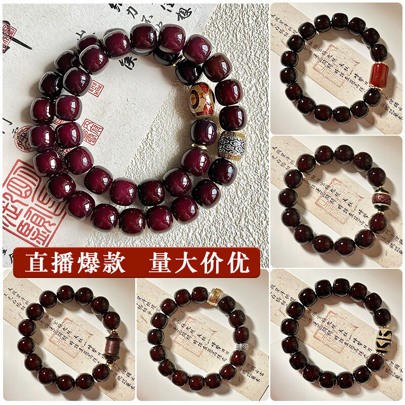 DUTRIEUX菩提手串溏心老料双圈风化绕指柔盘玩手饰佩饰佛珠手持念珠把玩 静默如初【108颗】 11MM