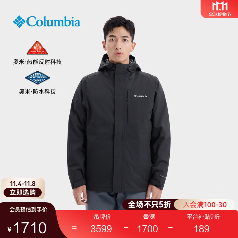 Columbia哥伦比亚户外秋冬男女银点三合一鹅绒内胆700蓬防水冲锋衣XE5542 010 XE5542  黑色 男女同款 L (180/100A)