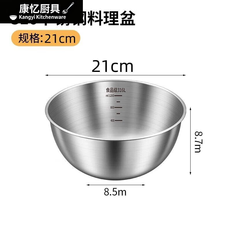 美克杰316不锈钢盆沙拉盆家用厨房加厚大号料理打蛋和面水果烘焙 316L -22CM