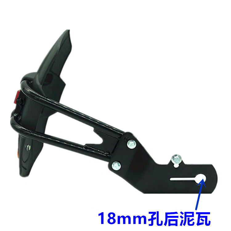 生林（SHENGLIN）生林小忍者地平線摩托車擋泥板后加長泥瓦擋水板皮黃龍趴賽改裝配 鋼管支架18mm孔改裝后泥瓦