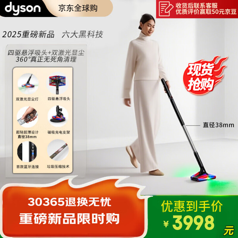 戴森（DYSON）PencilVac超轻量铅笔管设计手持无线吸尘器家用超强吸力 V12 V15革新款 2025新品 宠物家庭适用