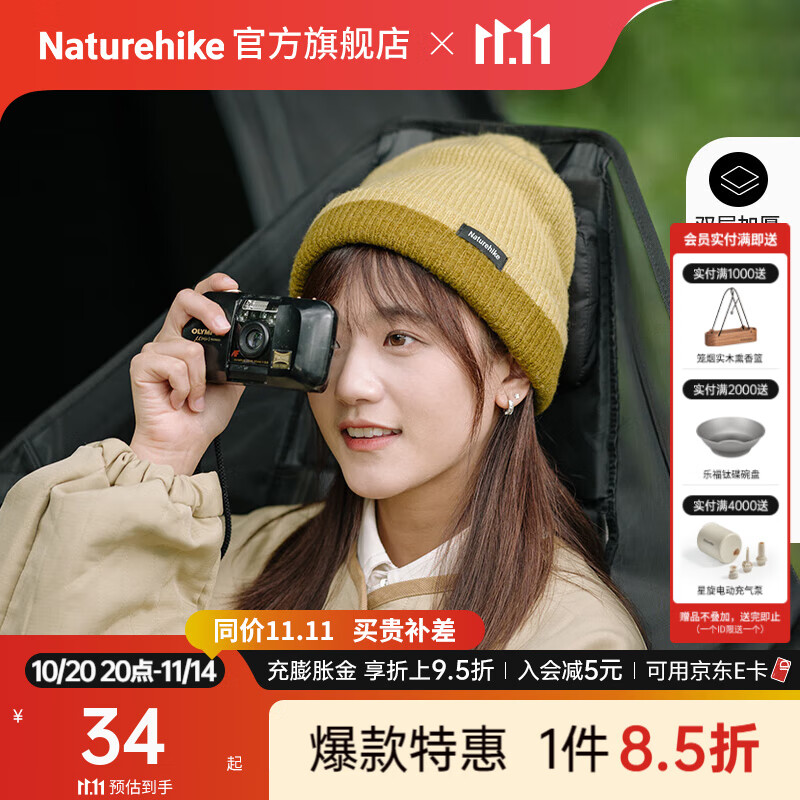 Naturehike 挪客双层羊毛针织帽 冬季男女户外运动露营登山加厚防寒保暖帽子 苔藓色/均码