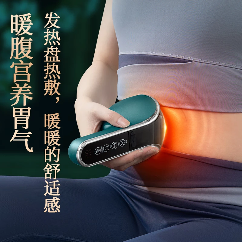 志高刮痧仪器电动刮痧仪拔罐器家用神器负压腿背部经络疏通板刷一体机加热敷全身智能按摩仪教师节礼物 刮·拔·刷·留四位一体蓄电款【祖母绿】+6个罐体