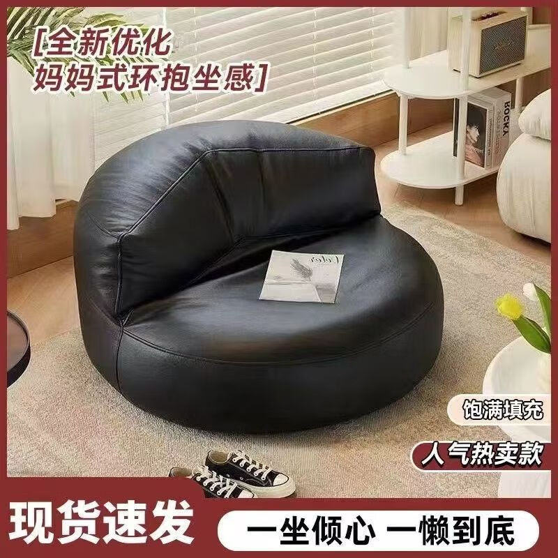 素树家居懒人沙发豆袋榻榻米家用小户型坐垫阳台单人卧室客厅网红休闲坐墩 沙发套 无填充 随机发-非主图款 升级加大+防水免洗
