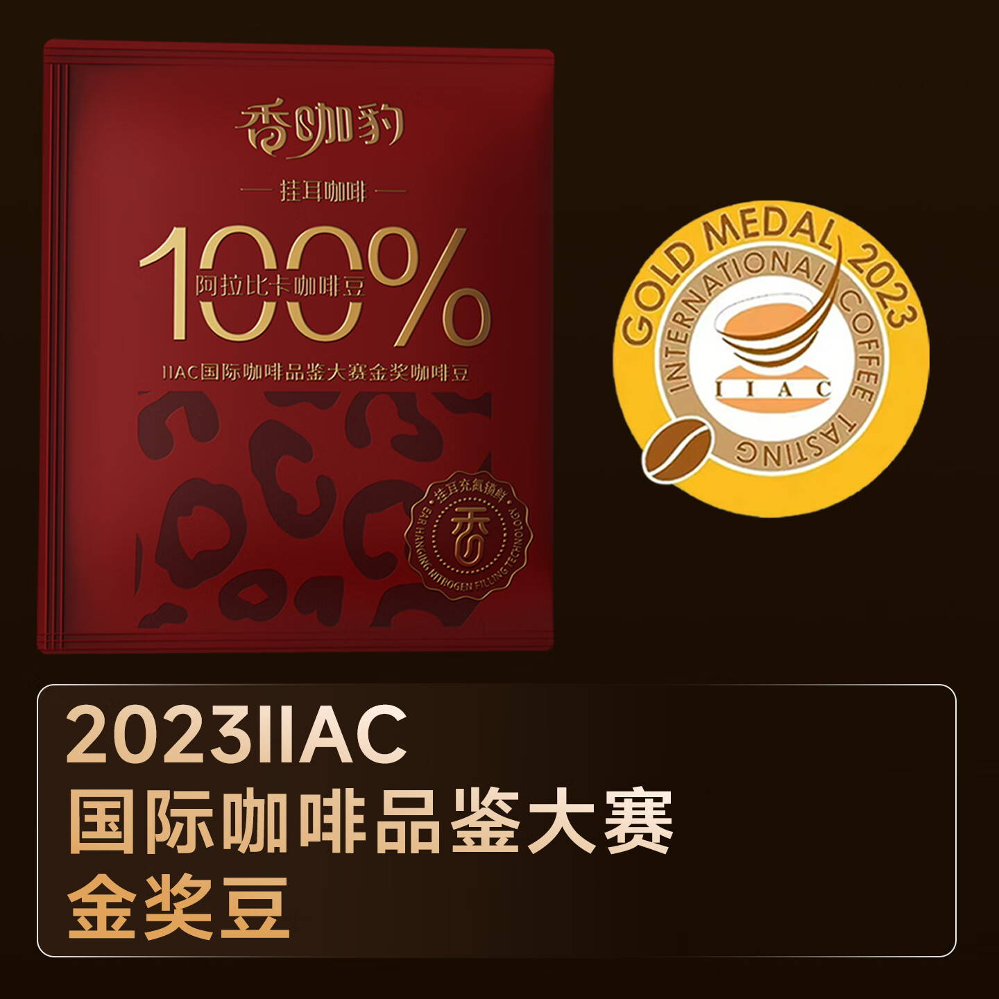 香飘飘鲜咖主义手作厚乳拿铁阿拉比卡咖啡豆0反式浓郁醇香牛乳礼盒453g 手冲鲜咖拿铁1箱（6杯）