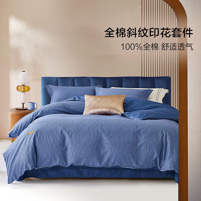水星家纺出品百丽丝床上四件套纯棉印花套件 被套床单枕套 米洛克【纯棉】 床单款 1.8米床,适配220*240cm被芯