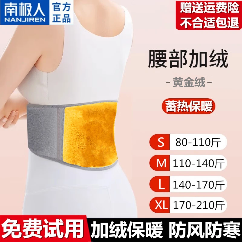 ϼ˻ůȻͻ˶ո ޼Ӻ | ﶬ M ʺΧ22-25 39.9Ԫ