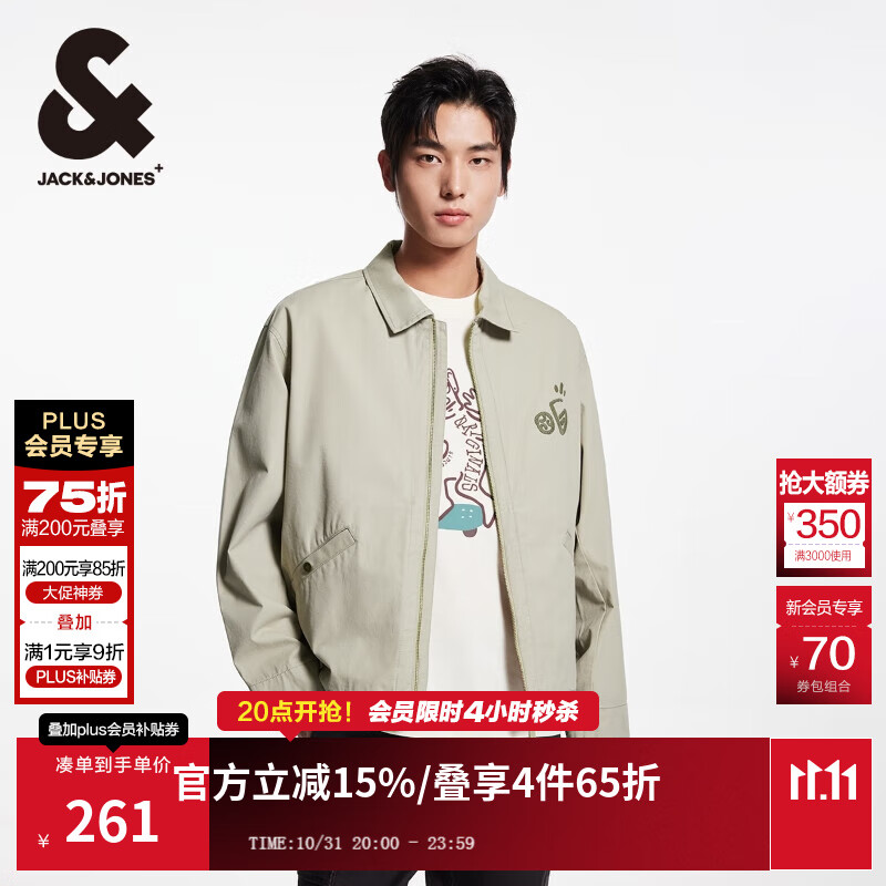 杰克·琼斯（JACK&amp;JONES）胸前立体刺绣潮简约舒适百搭时尚上衣长袖夹克外套男装225221011 E11卡其色 M