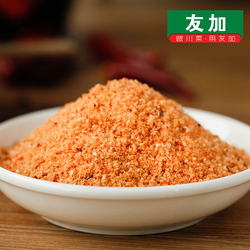 友加食品（YOU JIA）友加麻辣蒸肉粉200g*3袋四川湖北特產(chǎn)家用粉蒸肉排骨專(zhuān)用調料米粉