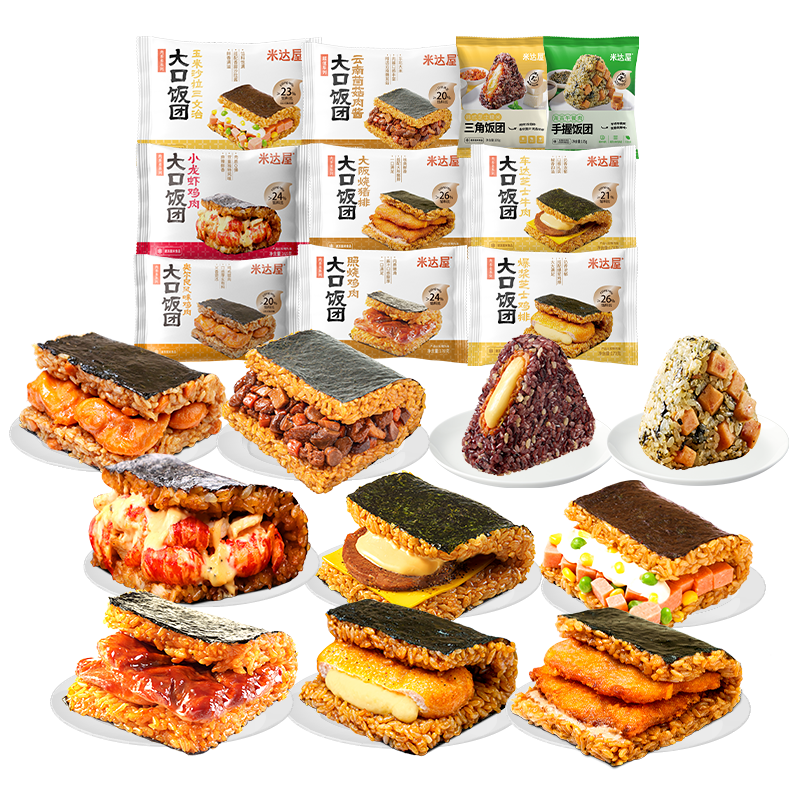 米达屋糯米海苔饭团1510g(10个)速食早餐儿童方便懒人微波即食半成品