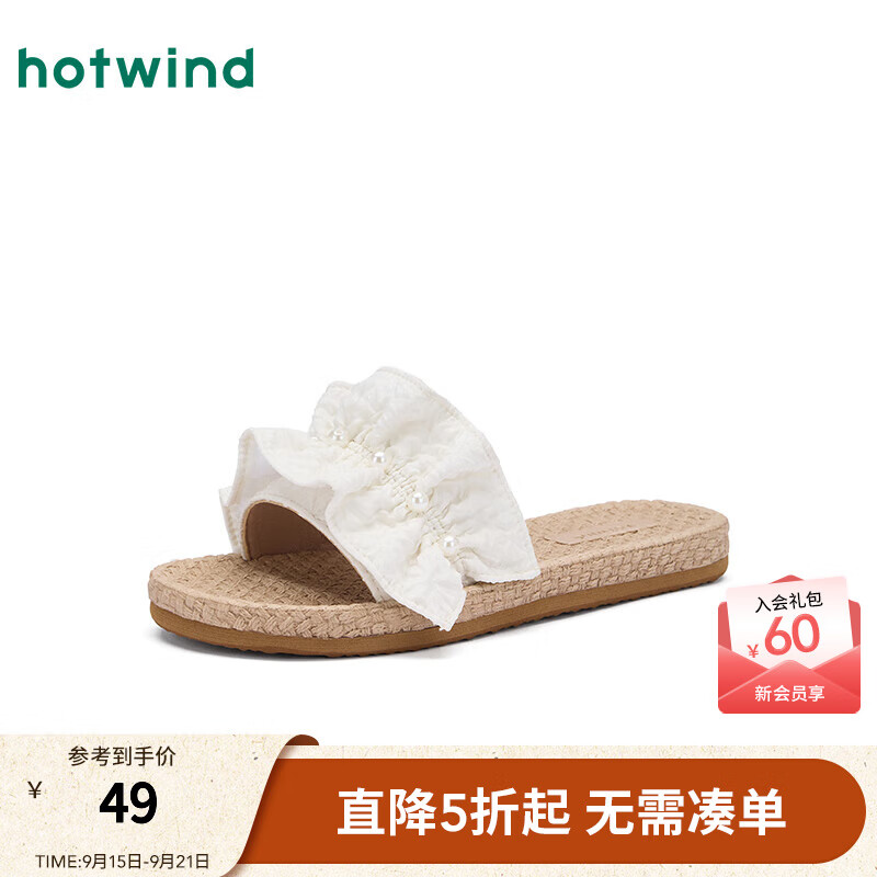 热风（Hotwind）女士沙滩一字拖2025年夏季新款时尚外出度假休闲平底拖鞋 03米色 38