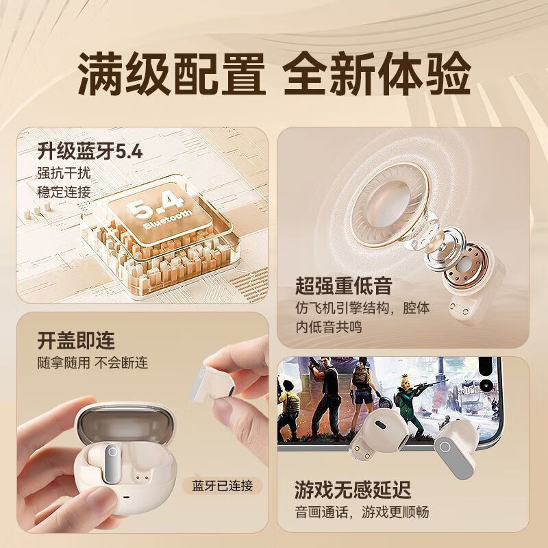 AI降噪 适用蓝牙耳机真无线半入耳式主动降噪低音 雪白5.4立体全景音效+降噪佩戴更