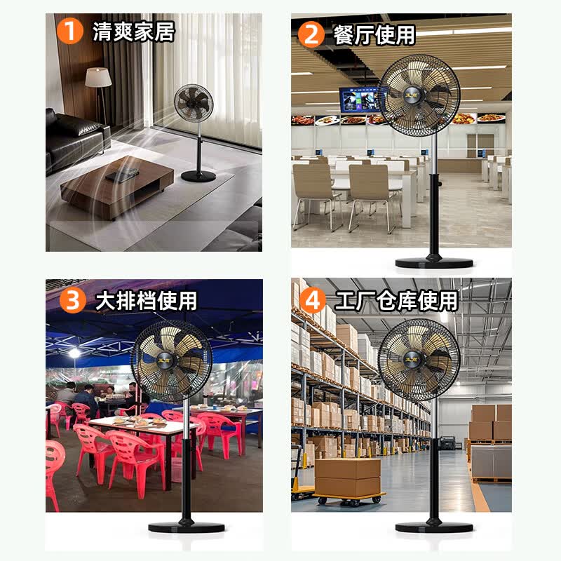 玉商豪华商务落地扇工业风扇强力超大落地扇大风力大功率电风扇强力牛角扇工厂车间商用家用吹甲醛 18寸金铝七叶大风力