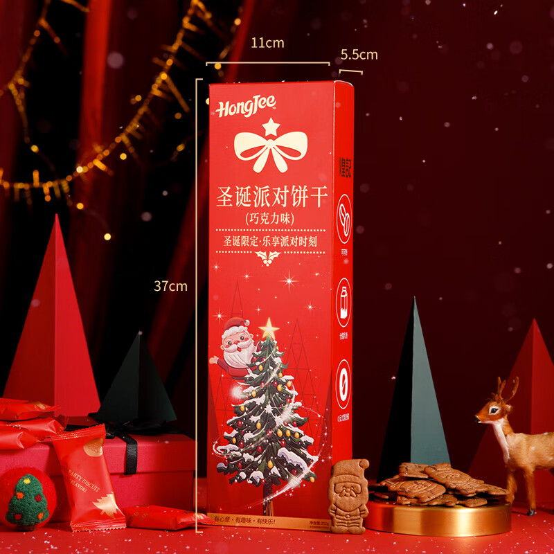 煌记岩烧咖啡饼干纯脂黑巧克力薄脆饼干休闲零食网红酥脆下午茶薄饼 圣诞派对-巧克力味薄脆饼干252g