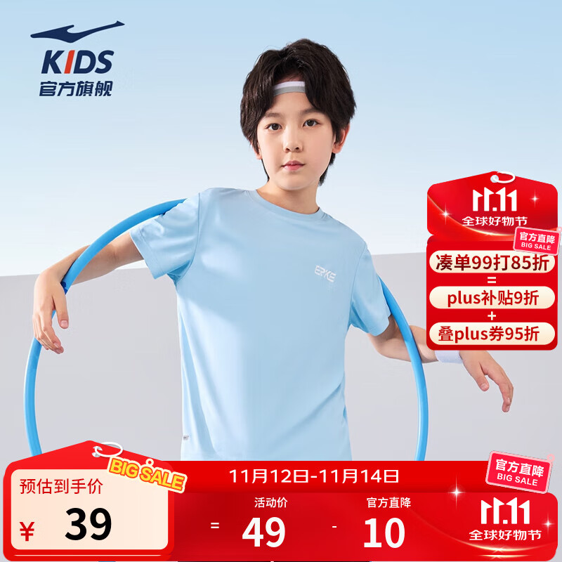 鸿星尔克儿童装男童速干短袖t恤夏季短T男生夏装中大童运动半袖T恤 羽光蓝 160