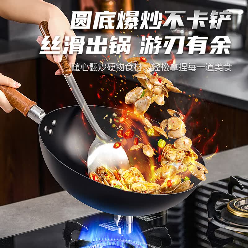 美的圆底炒锅有钛铁锅免开锅无涂层不粘锅炒菜锅明火凹面电磁炉专用锅 2-4人使用 32cm
